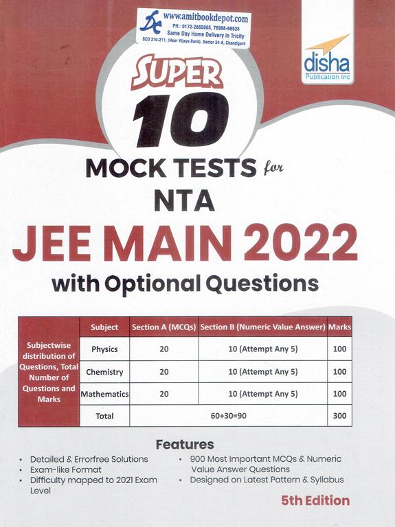 Disha Super 10 Mock Tests for NTA JEE Main 2022