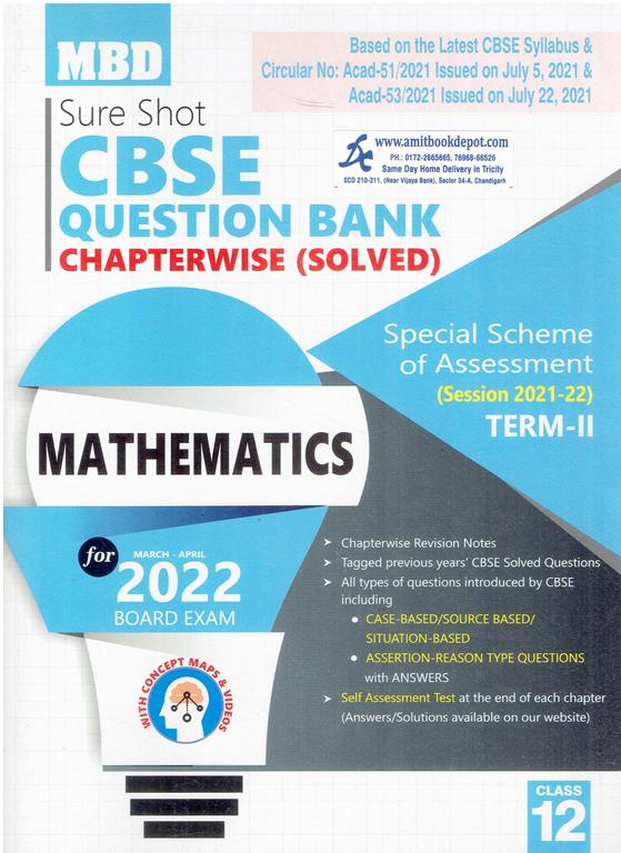 MBD Sure Shot CBSE Question Bank Chapterwise Solved Mathematics Term 2 for Class 12th