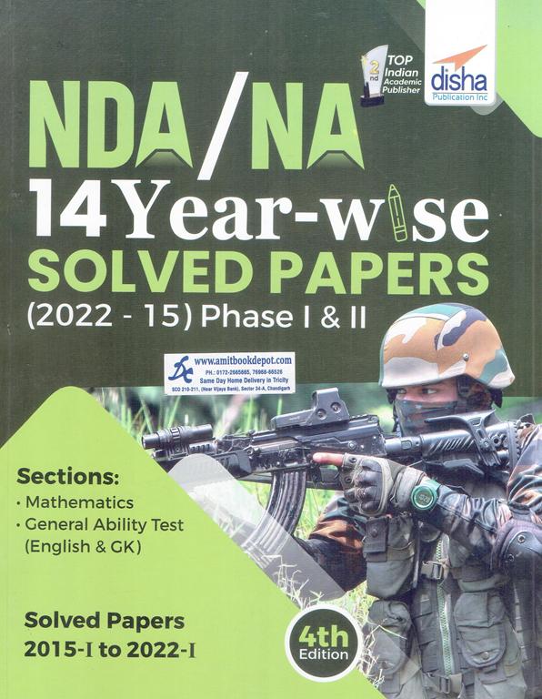 Disha NDA and NA 14 Years Wise Solved Papers 2022-15 Phase 1 and Phase 2