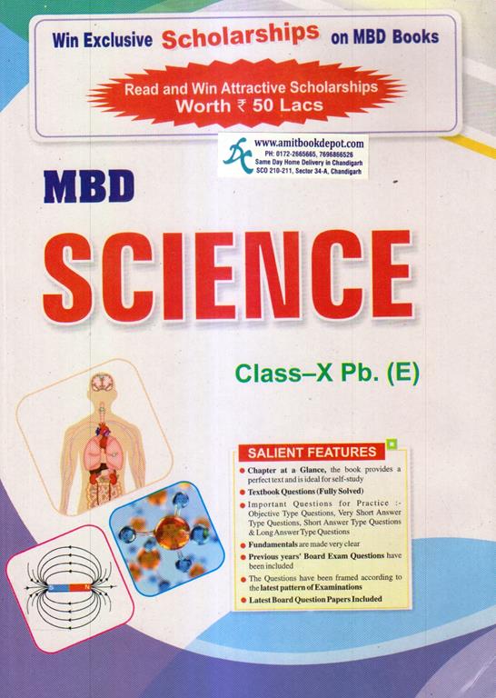 MBD Science class 10th guide