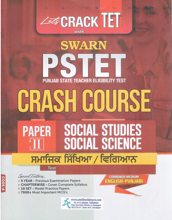 Swarn PSTET Teachers Social Studies and Social Science with 9 Years Previous Papers