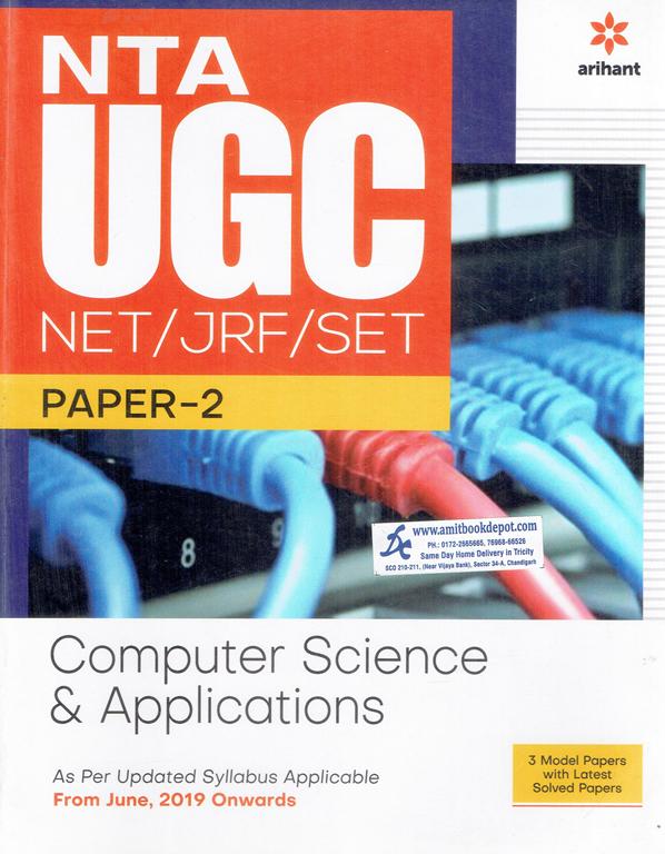 NTA UGC NET | SET | JRF | Lectureship Computer Science and Applications (NEW)