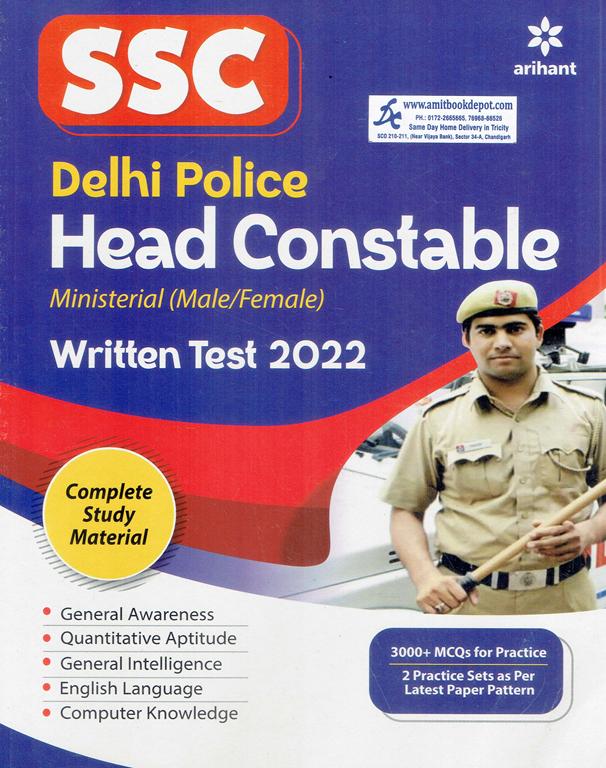 Arihant SSC Delhi Police Constable Male | Female Written Test 2022 (English Edition)