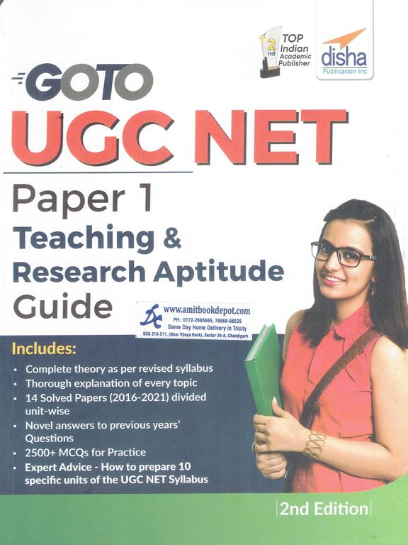 Disha Go To UGC NET Paper 1 Teaching and Research Aptitude Guide