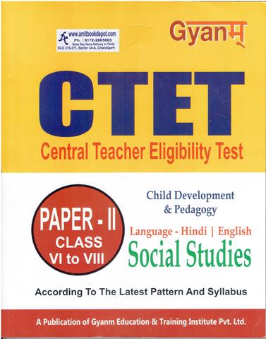 Gyanm CTET Paper 2 Class 6th to 8th Social Studies (NEW)