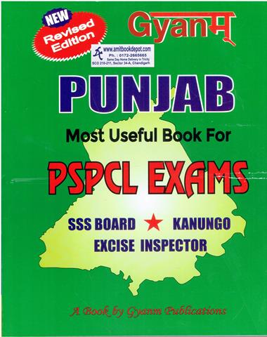 Gyanm for Punjab PSPCL Exam (NEW)