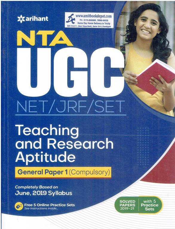 NTA UGC NET JRF SET Teaching and Research Aptitude General Paper 1 (Compulsory)