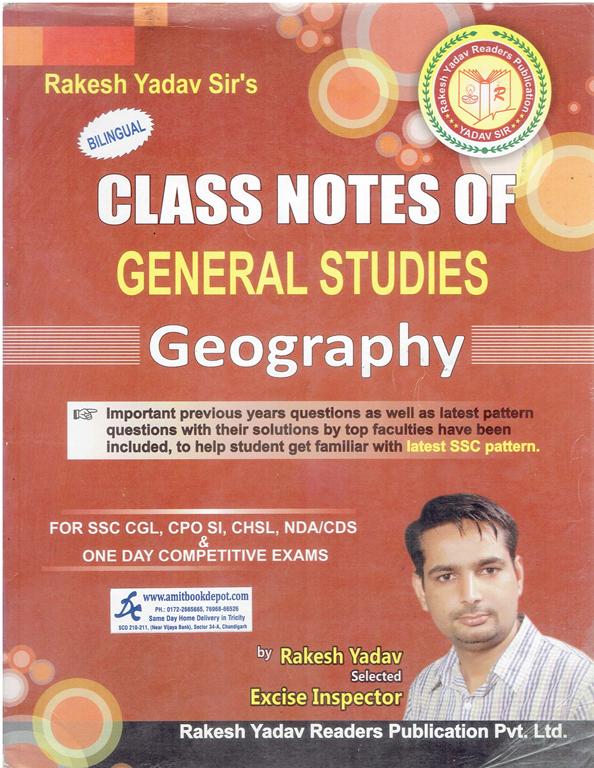 Class Notes of General Studies Geography Bilingual (NEW)