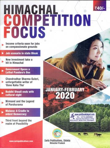 Magazine Himachal Competition Focus Current Affairs (January February 2020) (English) (NEW)