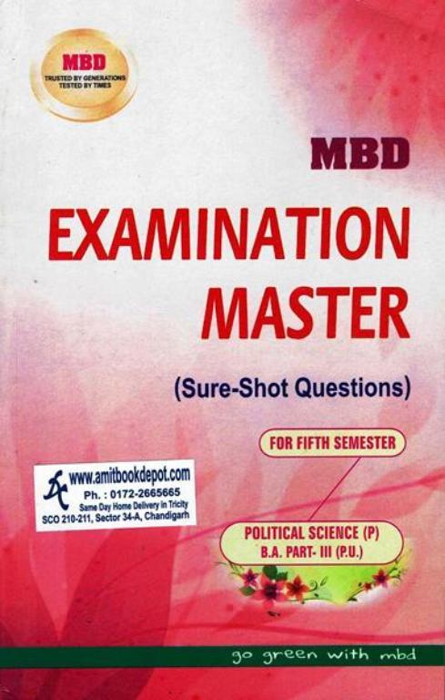 MBD Examination Master Political Science BA 5th Sem PU (Punjabi Medium)