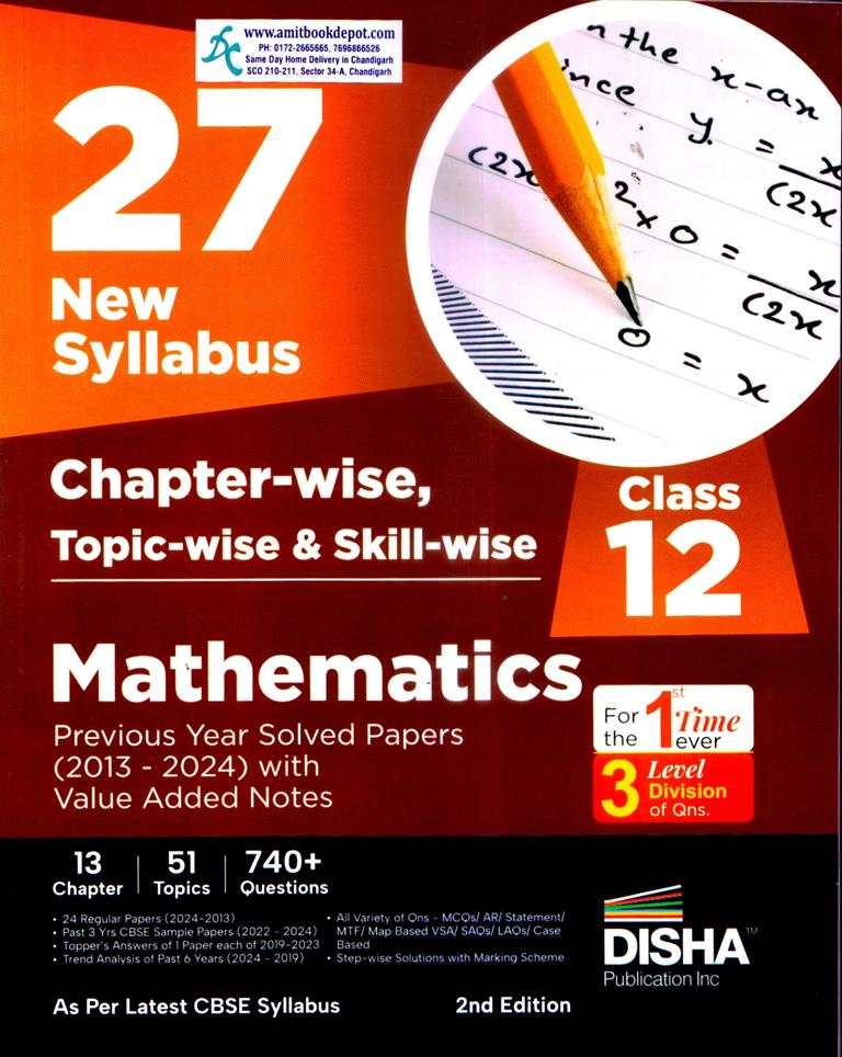 DISHA 27 Years CBSE Mathematics for Class 12 chapterwise topicwise & Skilll wise