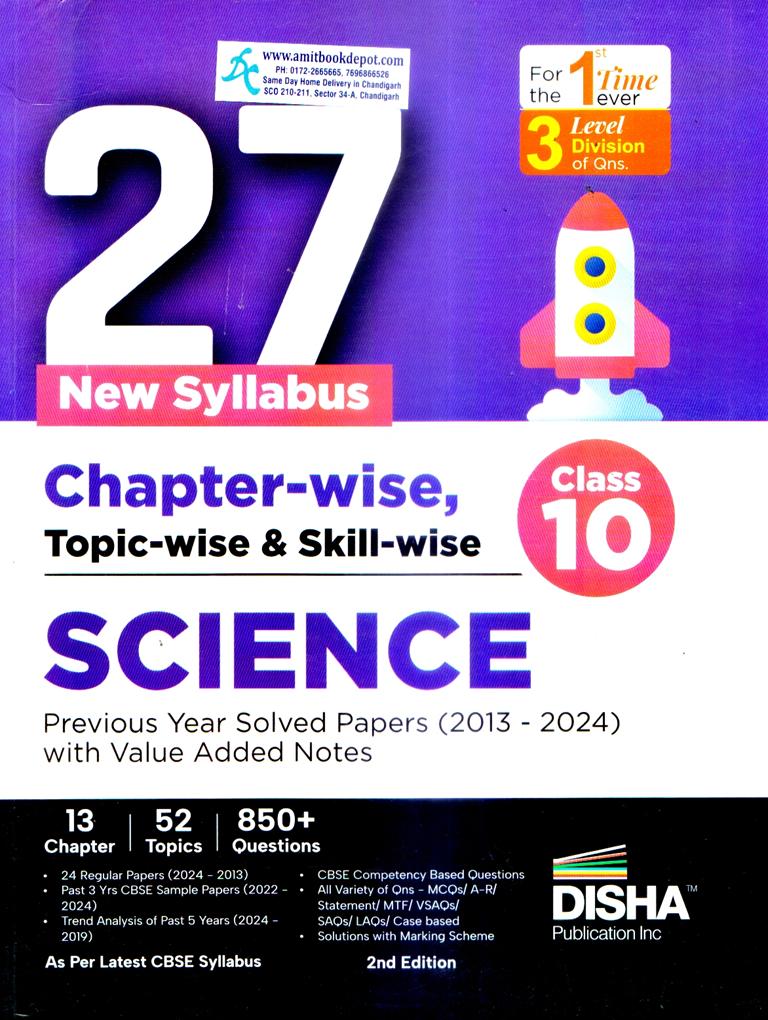 Disha 27 New Syllabus Chapter  Wise Topic Wise Science for Class 10th