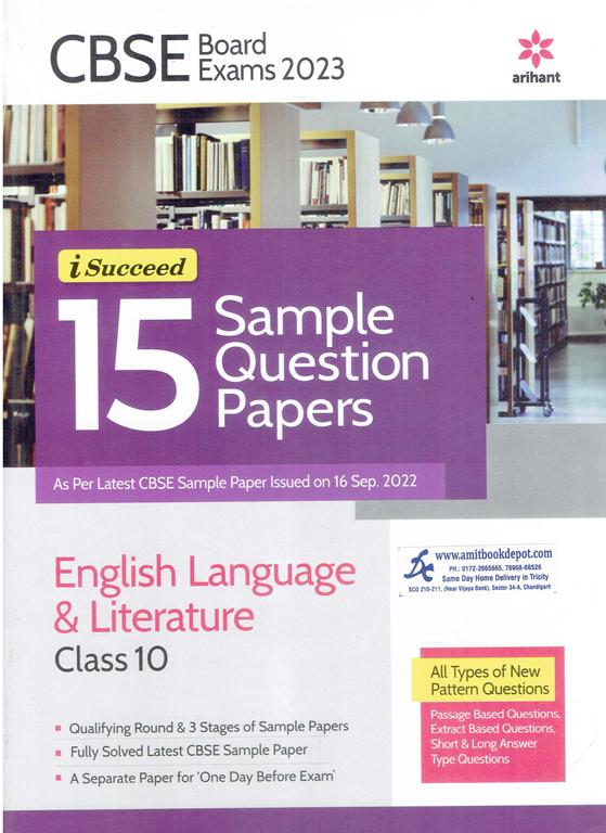 iSucceed 15 Sample Question Papers English Language and Literature for Class 10th