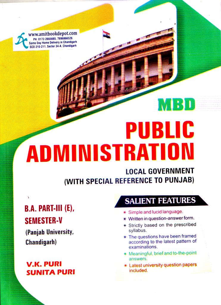 MBD Public Administration Local Government BA 5th Sem PU (English Medium)