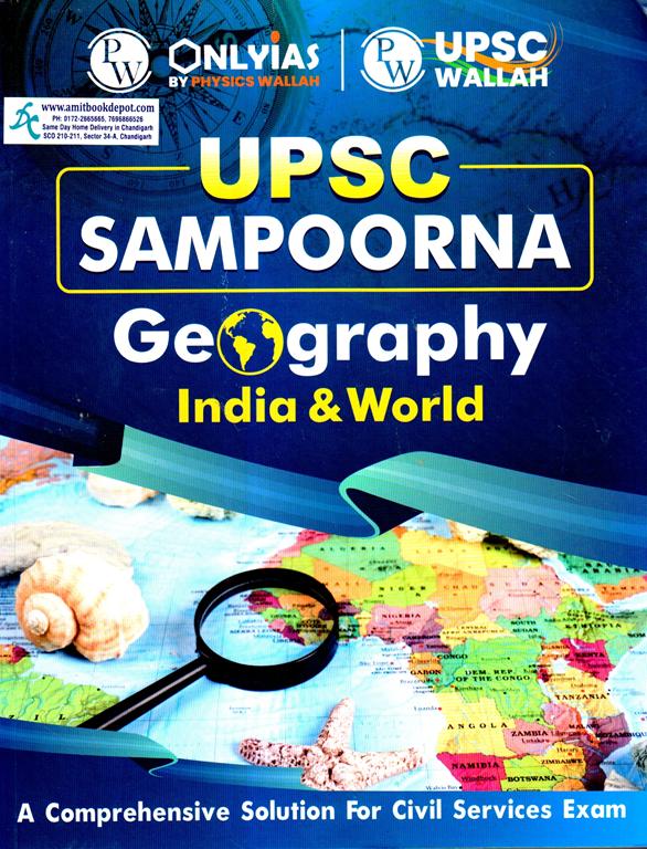 UPSC SAMPOORNA Geography India & World