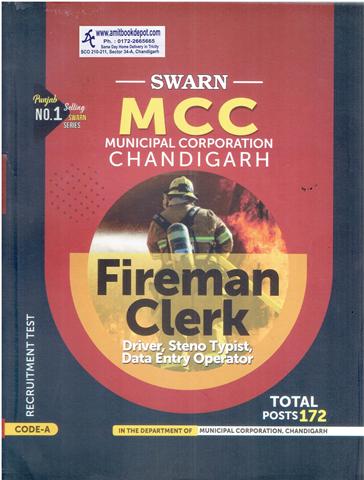 Swarn MCC Fireman Clerk Driver Steno Typist DEO Recruitment Test (English Edition) (NEW)