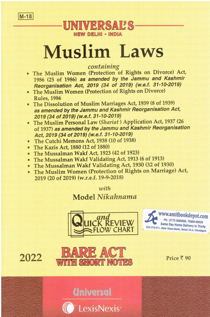 Universal Bare Act Muslim Laws