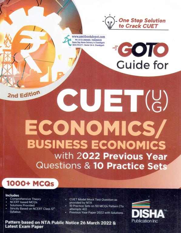 Disha Goto Guide For CUET (UG) Economics Business Economics