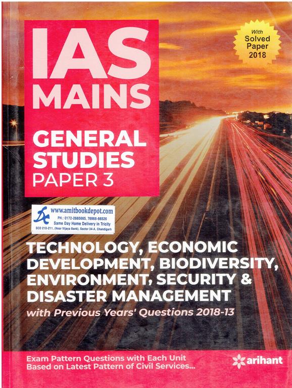 IAS Mains General Studies Paper 3