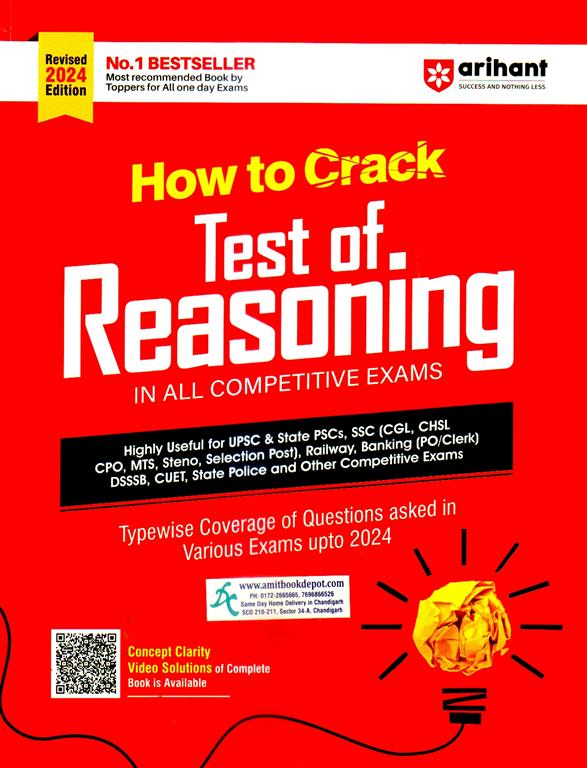 Arihant How to Crack Test Of Reasoning In All Competitive Examinations