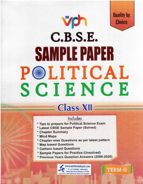 Vohra CBSE Sample Paper Political Science for Term 2 Class 12th