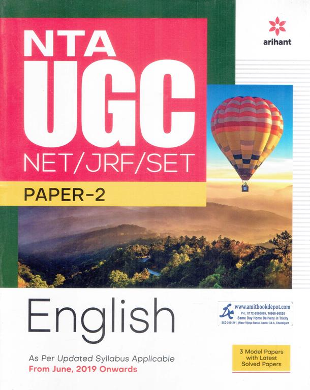 Arihant UGC NET and SET (JRF and LS) English Literature Paper 2