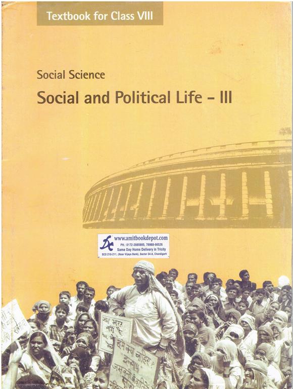 NCERT Social Science Social and Political Life Part 3 for Class 8th