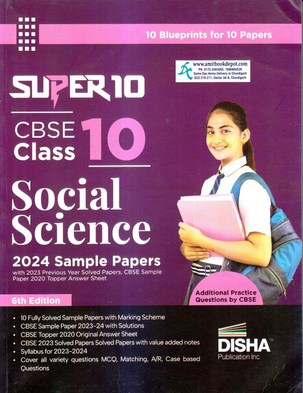 Disha Social Science 27 New Syllabus Chapterwise Class 12th