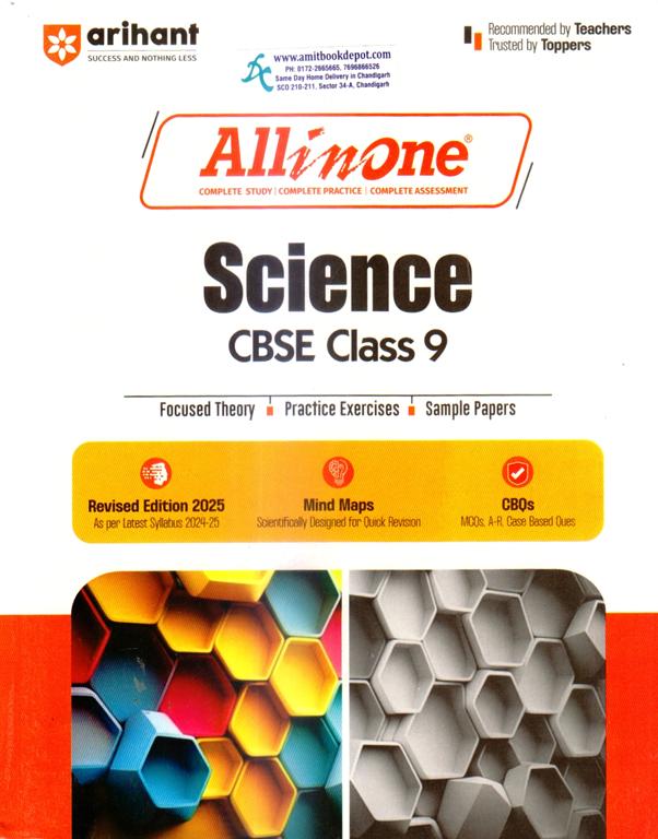 All in One Science CBSE Class 9th