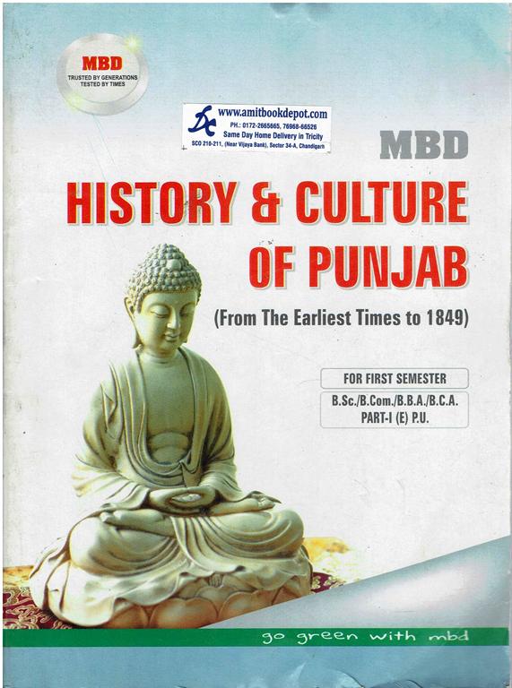 MBD History and Culture of Punjab (From Earliest Times to 1849) for 1st Sem BSc | BCom | BBA | BCA (English)