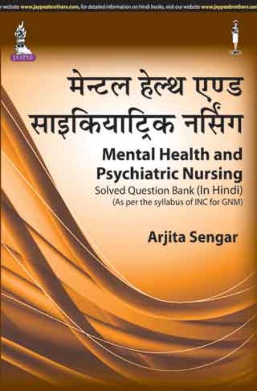 Mental Health and Psychiatric Nursing in (Hindi)