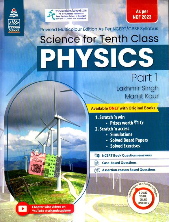 Science Physics for Class 10th part 1