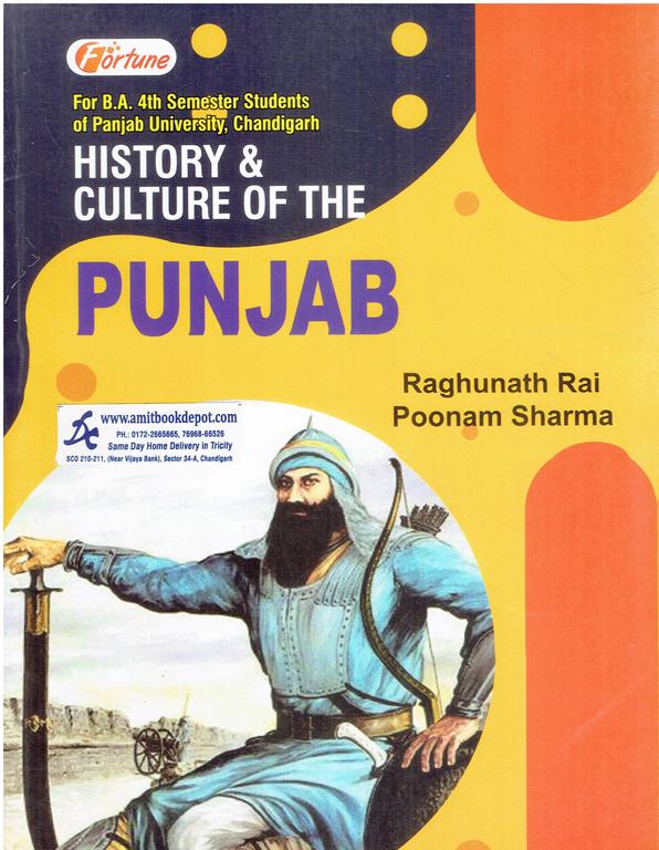 Fortune History And Culture of The Punjab BA 4th Sem PU (English Medium)