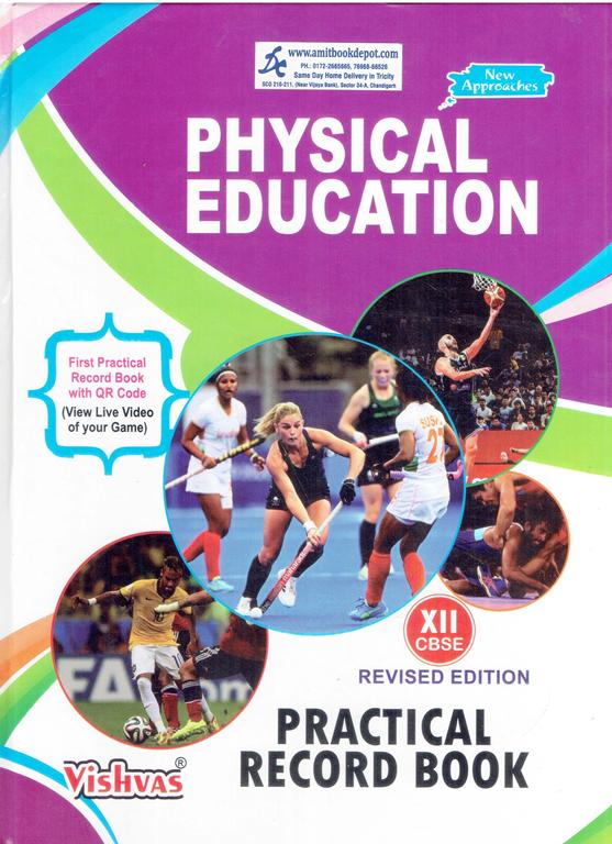 Vishvas Physical Education Practical Record Book Class 12th