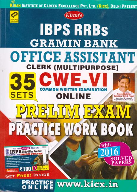 IBPS RRB Gramin Bank Office Assistant (Multipurpose) Clerk CWE 6 Preliminary Exam Practice Work Book (NEW)