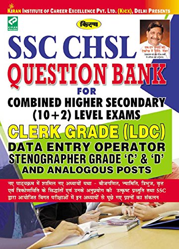 SSC Question Bank for Combined Higher Secondary Level Exams GRADE C & D (NEW)