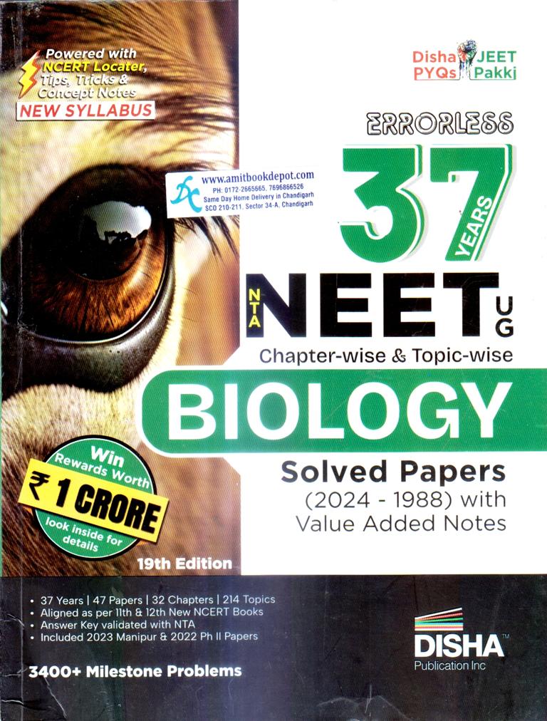 Disha 37 Years NTA NEET Biology Chapterwise Topicwise Solved Papers