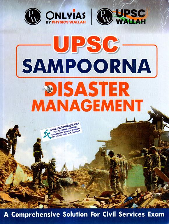 UPSC SAMPOORNA Disaster management