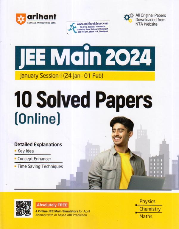 Arihant Jee Main 2024 January Session 1 Solved Paper