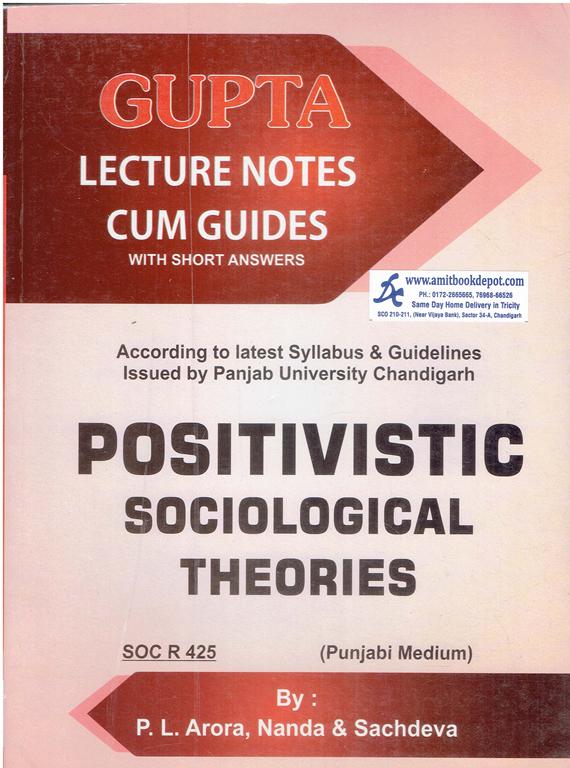 Positivistic Sociological Theories for MA Sociology 2nd Semester PU Punjabi Medium