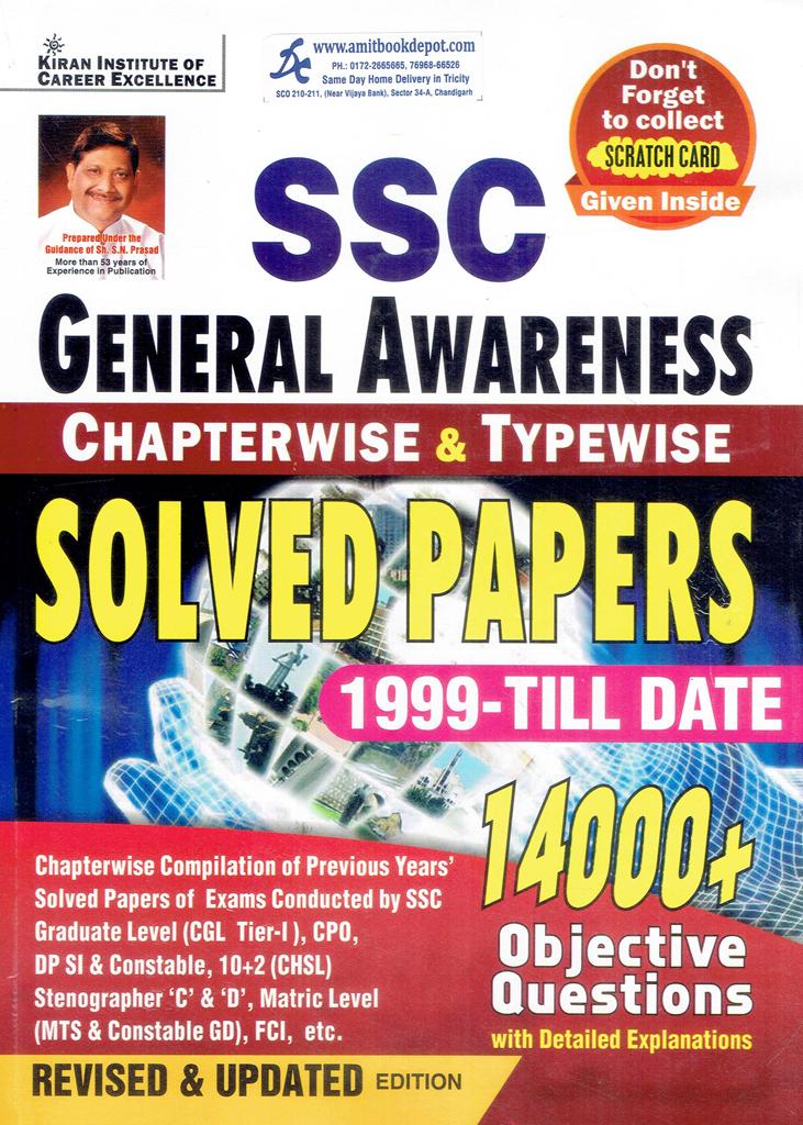 Kiran SSC General Awareness Chapterwise and Typewise Solved Papers 1999 to Till Date (English Medium)