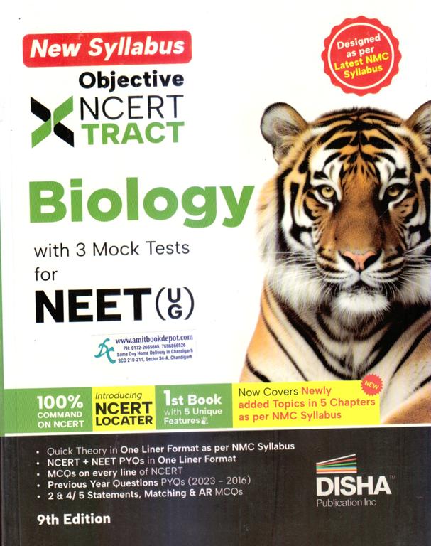 Disha NCERT Xtract Objective Biology for NTA NEET