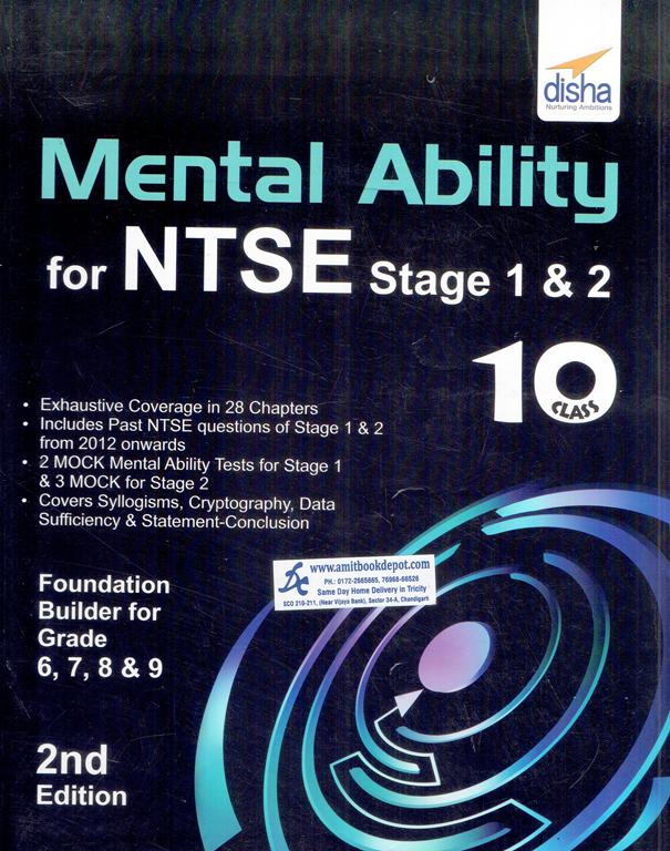 Disha Mental Ability for NTSE Stage 1 and 2 Class 10th