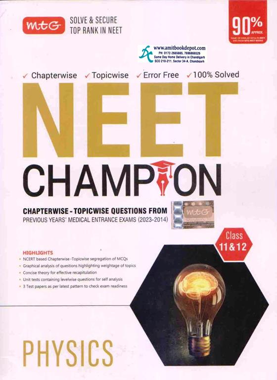 NEET Champion Physics Class 11 & 12