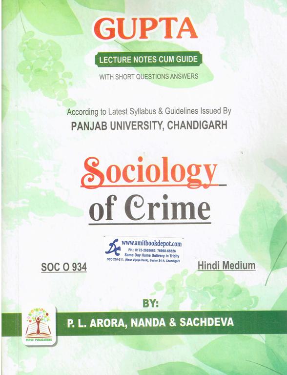 Gupta Sociology of Crime  SOC O 934 Sociology MA 3st Sem PU (Hindi Medium)