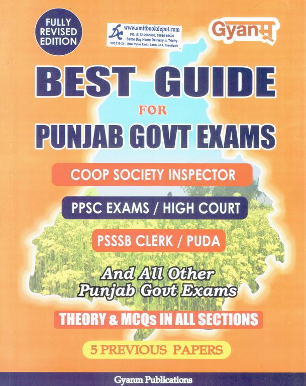 GYANM Best Guide for Punjab Govt Exams (NEW)