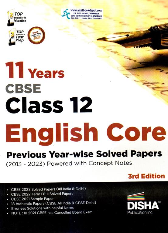 11 YEAR CBSE CLASS 12 ENGLISH  CORE