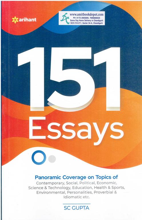 151 Essays for Various Competitive Examinations