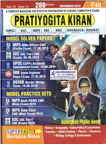 Magazine Pratiyogita Kiran Monthly (November 2019)