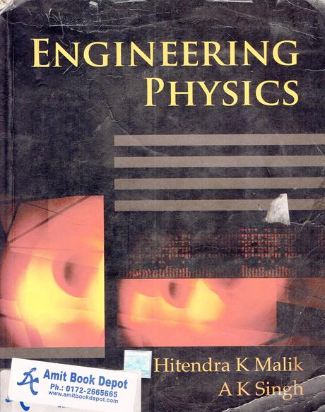 Engineering Physics (OLD)